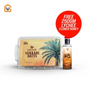 Ajwa Premium Dates 1kg